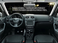 大平台上的小SUV 斯柯达Yeti车展全解析
