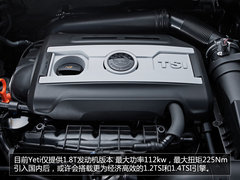 大平台上的小SUV 斯柯达Yeti车展全解析
