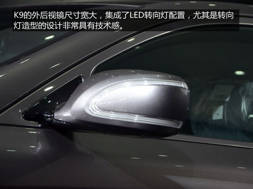 勞恩斯平臺/雅科仕動力 上海車展K9實拍