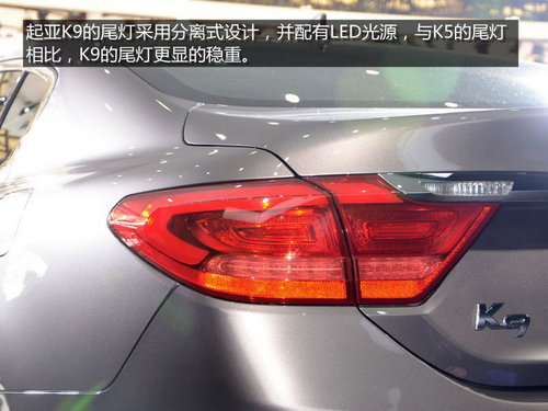 勞恩斯平臺/雅科仕動力 上海車展K9實拍