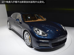加长版保时捷Panamera 4S上海车展实拍