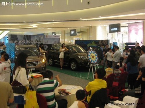 陆风X5超级SUV深圳地区上市 售9.98万起