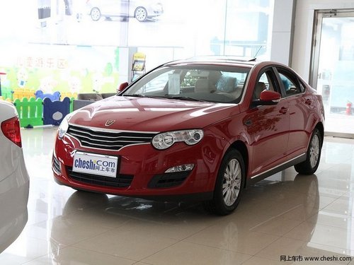 荣威550最高现金优惠3万元 新款已于上海车展发布