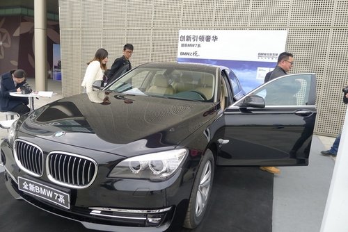 新BMW 7系美罗外展奢华谢幕