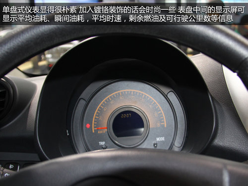 2.9万小型车 2013上海车展实拍众泰Z100