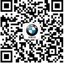 BMW品牌文化之旅——曲靖宝凯总经理罗梅女士专访