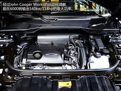 激进的性能小将 JCW版PACEMAN车展实拍