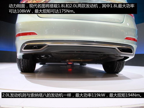 1.8L/2.0L配6MT/6AT 上海車展實拍名圖