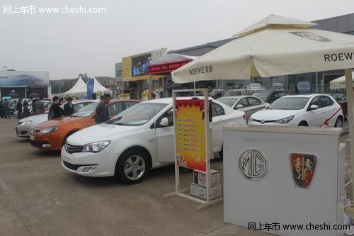 2013上饶月亮湾春季车展网上车市现场报道