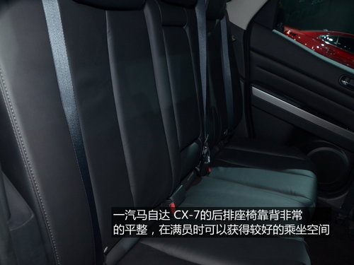增加2.3T发动机 车展实拍一汽马自达CX-7