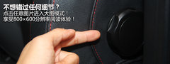 质变由此开始 体验一汽奔腾首款SUV X80