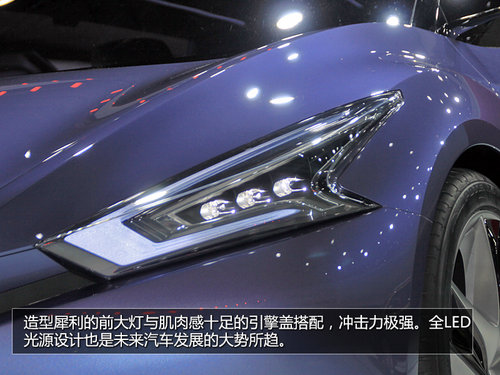 將由東風日產(chǎn)量產(chǎn) Friend-ME概念車實拍