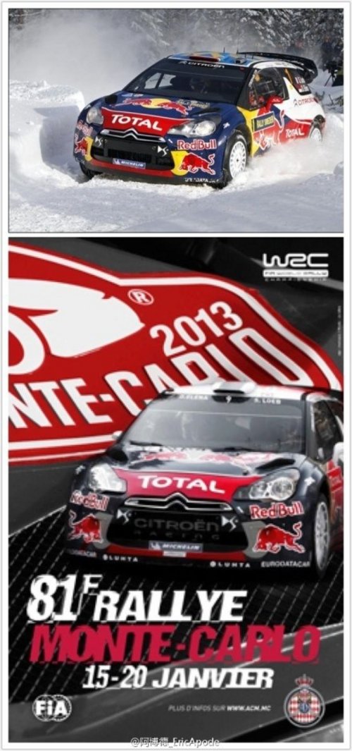 战车DS3 WRC荣获WRC葡萄牙站亚军