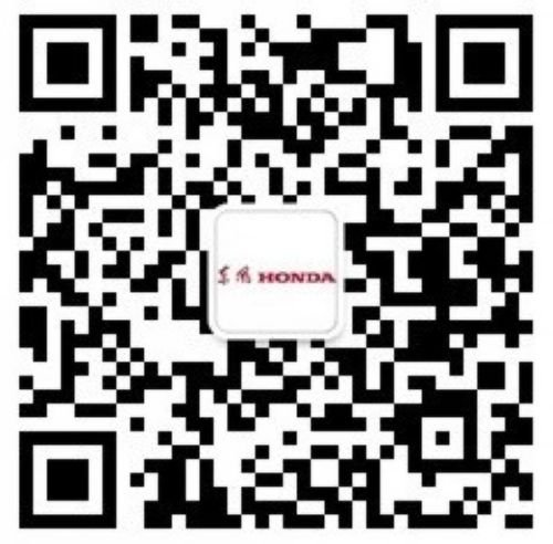 东风HondaJADE中英文名发布会 引领风尚