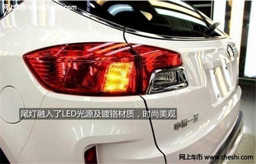 一汽奔腾首款SUV—X80亮相丽水隆昌4S店