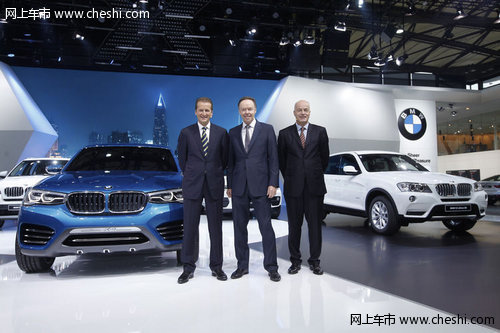 BMW Concept X4概念车2013上海国际车展世界首发