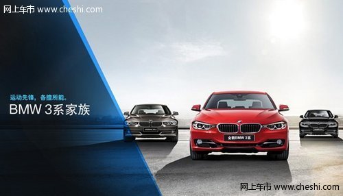 2013 BMW 3行动深圳分站选拔赛启动招募