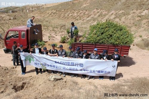 同心描绿色众手绘蓝天-植树造林环保行动_鄂尔