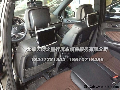 2013款奔驰GL450  惊爆全国最底159.8万