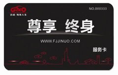 东风标致吉诺联胜 五一购享终身尊享卡