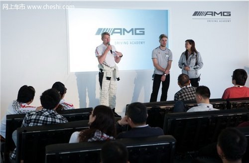 新阵容 极致体验 2013年AMG驾驶学院激情“开课”