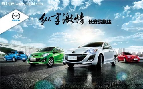 衢州龙达：新能源汽车补贴按节油率分档