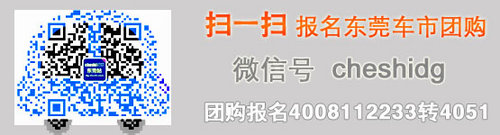 风神新H30CROSS东莞上市 售8.68-9.78万