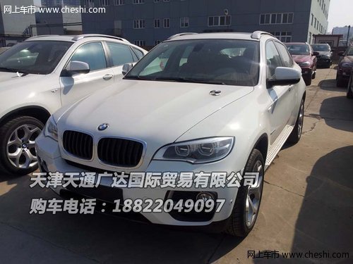 宝马X6中东版 宝马专卖价格合理无忧虑