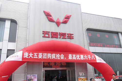 五菱汽車天津冀翔大型團(tuán)購會(huì)火熱舉行