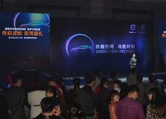 盛荣沃尔沃全新V40上市发布会圆满结束