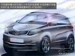 锁定入门级紧凑SUV 五菱将推出SUV车型
