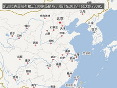 一年推一款新车 凯迪拉克未来国产计划