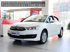 试驾赛车化操控基因--感受全新世嘉进化