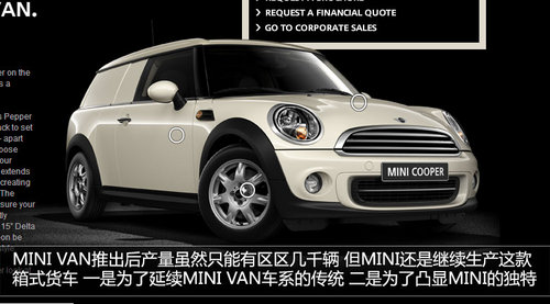 MINI不會(huì)生產(chǎn)三廂車(chē) 車(chē)展專(zhuān)訪凱.希格勒