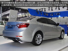 曝海马首款中级车参数 M8三季度将上市