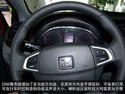 “家轿新标杆”众泰Z300尊贵型东莞到店