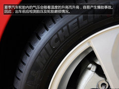 战胜高温不畏涉水 春夏季用车养护指南