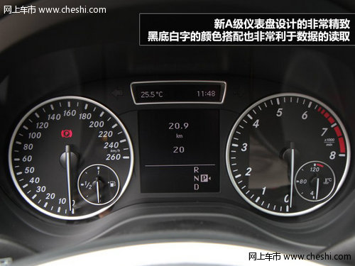 華麗的蛻變 全新奔馳A級(jí)-A180到店實(shí)拍