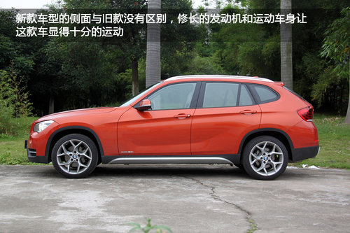 試駕2013款寶馬X1