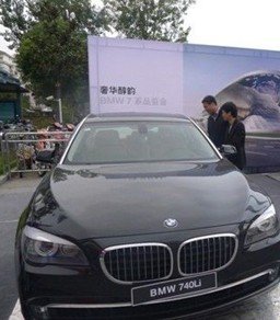 临沂宇宝行新BMW7系嘉年华外展进行中