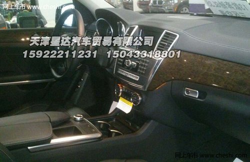 2013款奔驰GL350 天津配置全劲爆最底价