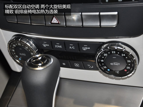 呼和浩特奔驰c180优惠奔驰c180内蒙专卖