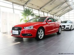 奥迪A5 Coupe最高优惠8万 摆脱冷漠让激情当道