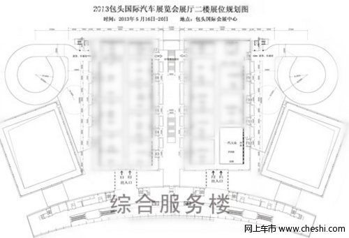 包头东信泰德一汽大众全系车型参展国际车展