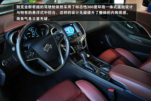 黑色魅力 衡阳别克新君越到店实拍
