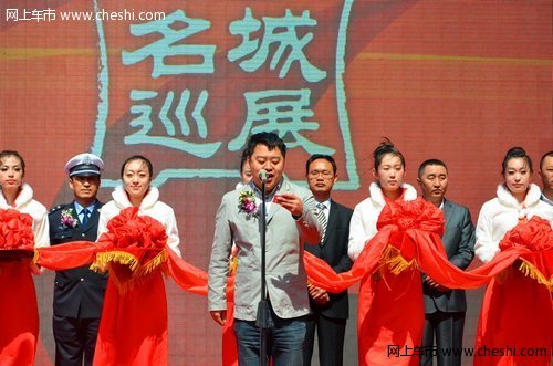 名城汽车巡展大庆站完美开启东北之旅