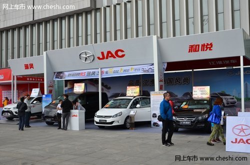 名城汽車巡展大慶站完美開啟東北之旅
