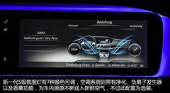 重任在肩的豪华旗舰 新奔驰S级官图解析