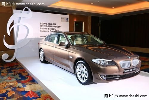 BMW赞助《艺术新闻》发刊庆典在京举行