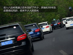 关注儿童出行安全 体验奔驰B200温暖之旅